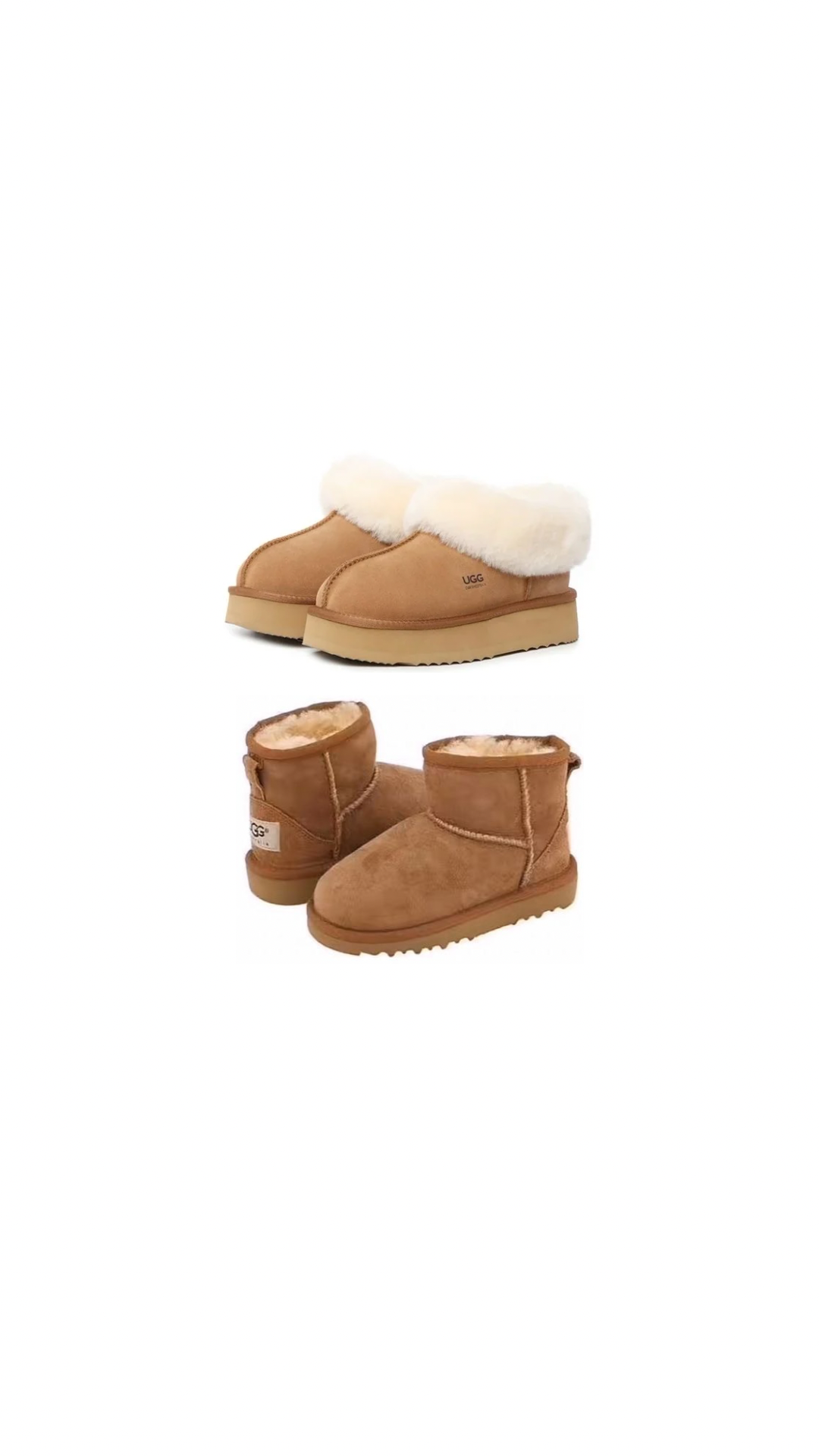 uggs supplier